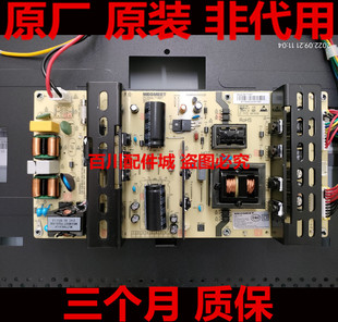 原装海信拼接屏46LB5U电源板商用显示器MLT188T 电路板