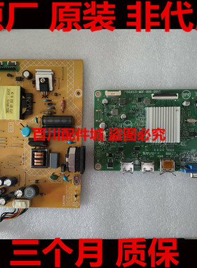 原装 AOC C32G2E电源板 715G9824高压板 715GA531驱动板 C32G主板