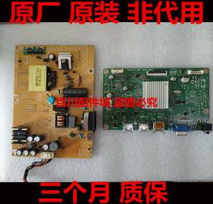原装 AOC C32G2E电源板 715G9824高压板 715GA531驱动板 C32G主板