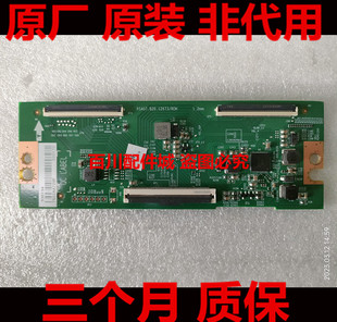 原装海信65A52H 65D3H 65E3G 65V1K逻辑板RSAG7.820.12673