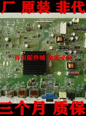 飞利浦278\328M6F AG322QC4 273QCX AG272QCX 主板715G8722驱动板