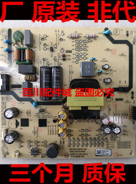 创维55A350G22 55G32电源板5800-L4U910-00XX N012402-000451-007