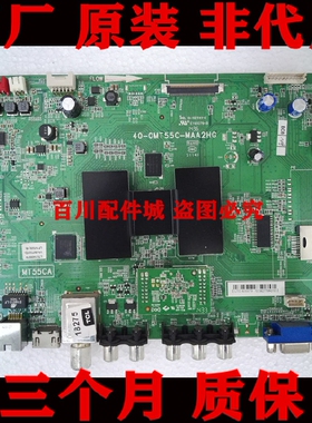 TCL L43F2800A L50F2800A L55F2800主板40-OMT55C-MAB2HG MT55CA