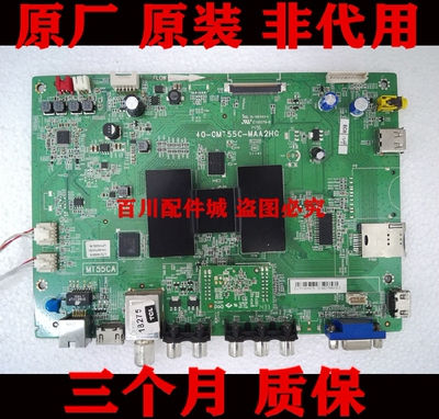 L43F2800AL50F2800A主板