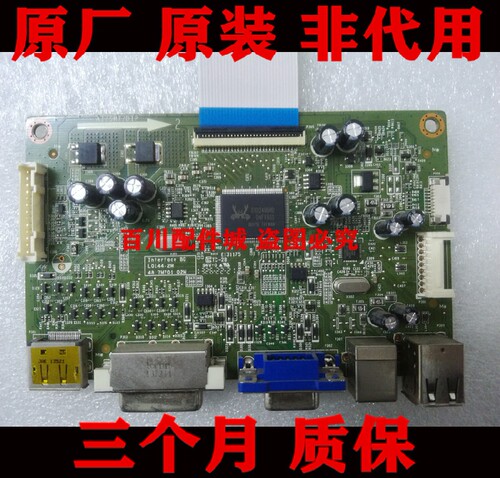 指导维修 Dell 戴尔U2312HMT驱动板 L0144-2M 48.7M701.02M