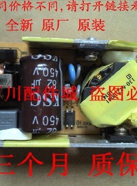 全新HKC 9812/S9813L电源板S9813BL/S2413L/2212 S2213L电源板