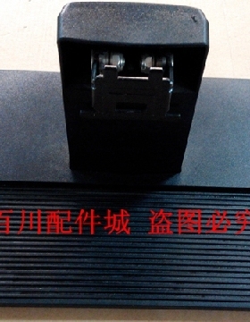 全新原装 ACER 宏基 P199WL P209HQL 底座 P229HQL 支架 V206HQL