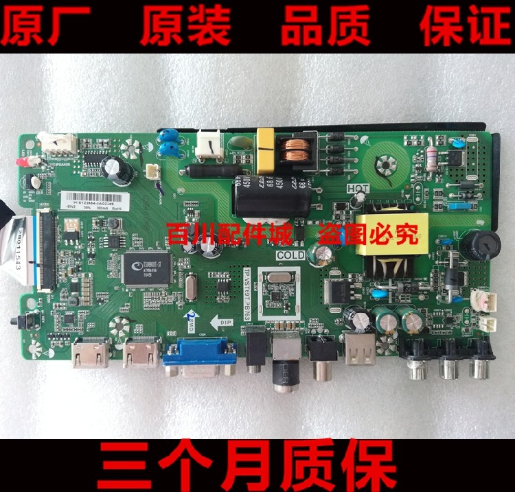 原装 康佳LED32G200 LED32F360C K32C主板TP.VST69T.PB763 765