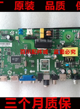 原装 康佳LED32G200 LED32F360C K32C主板TP.VST69T.PB763 765