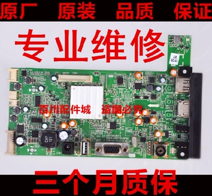 快速 维修创维全系列主板5800-A8R730-0P30/0P40 24E510E电视主板