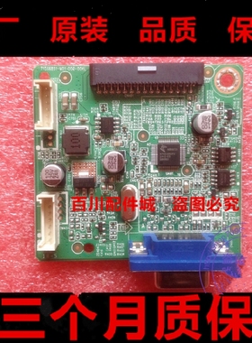 飞利浦 223I5L驱动板 223V5L 主板 715G6851 715G6948