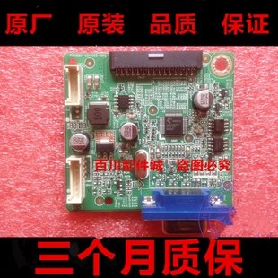 飞利浦 223I5L驱动板 223V5L 主板 715G6851 715G6948