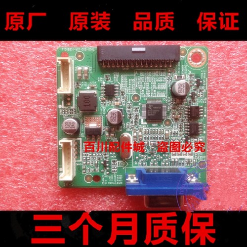 飞利浦 223I5L驱动板 223V5L 主板 715G6851 715G6948