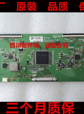 原装长虹UD65D6000i 65U3逻辑板65U3C逻辑板 6870C-0548A