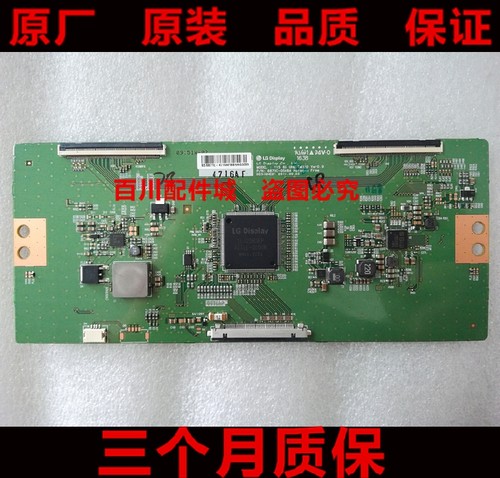 原装长虹UD65D6000i 65U3逻辑板65U3C逻辑板 6870C-0548A