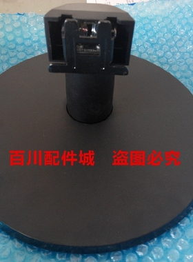 原装飞利浦223V5L底座223V5LSB2底盘223V5LSB圆盘 193V5L 203V5L