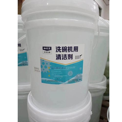 BULE洗碗机用清洁剂20kg餐具清洁