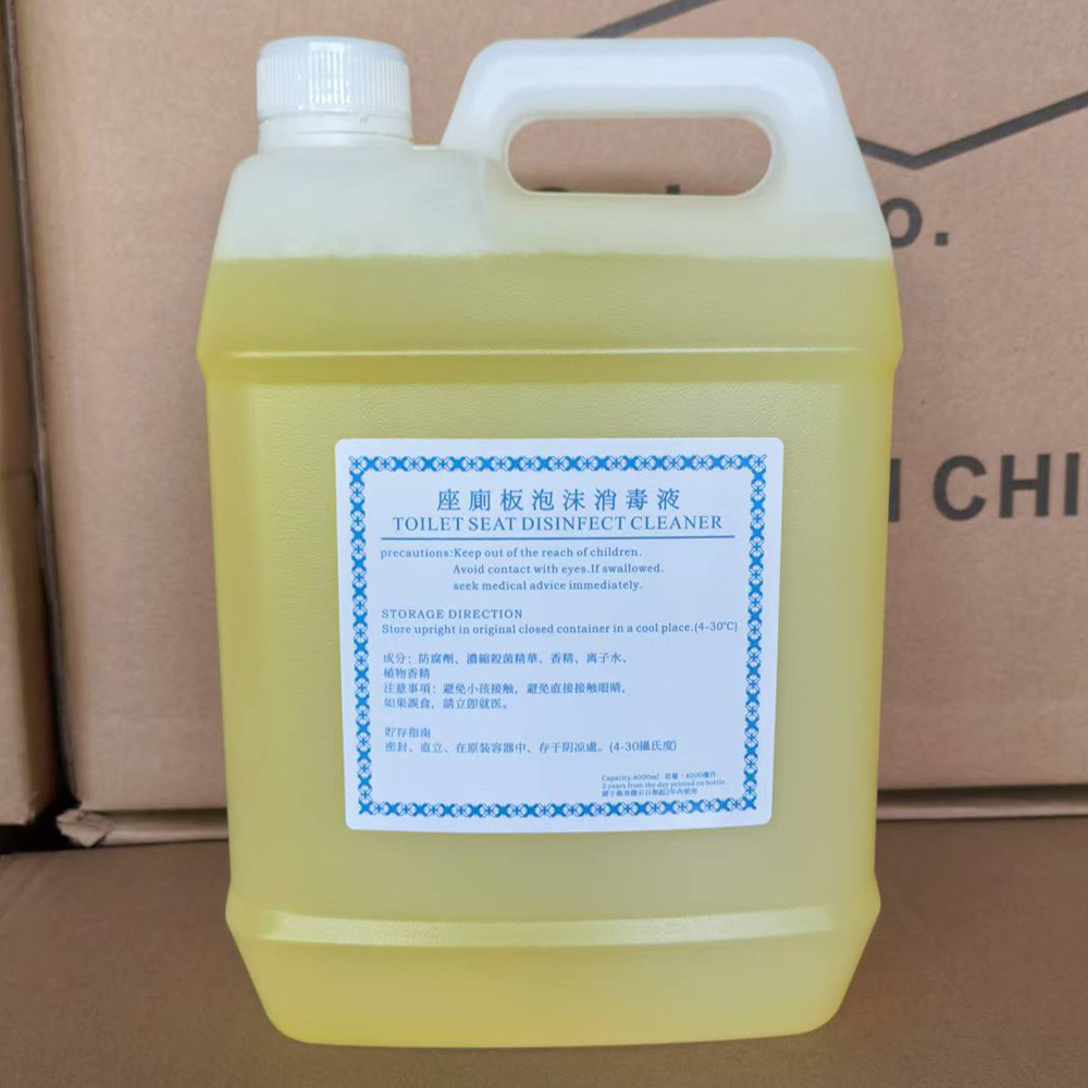 马桶厕板垫圈除菌消毒泡沫擦拭剂