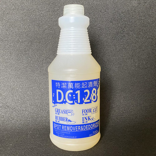128强力起渍剂去除顽固污渍胶渍