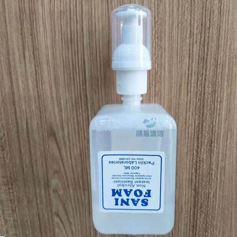 马桶垫圈坐便器消毒液