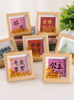 办公室桌面创意小摆件治愈情绪家居装饰相框书法小摆台感小众