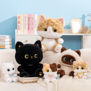 赛特嘟嘟暹罗猫咪玩偶幸运猫公仔小黑猫毛绒玩具摆件送女生日礼物