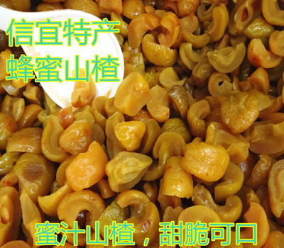 信宜蜂蜜山楂福味多蜜饯