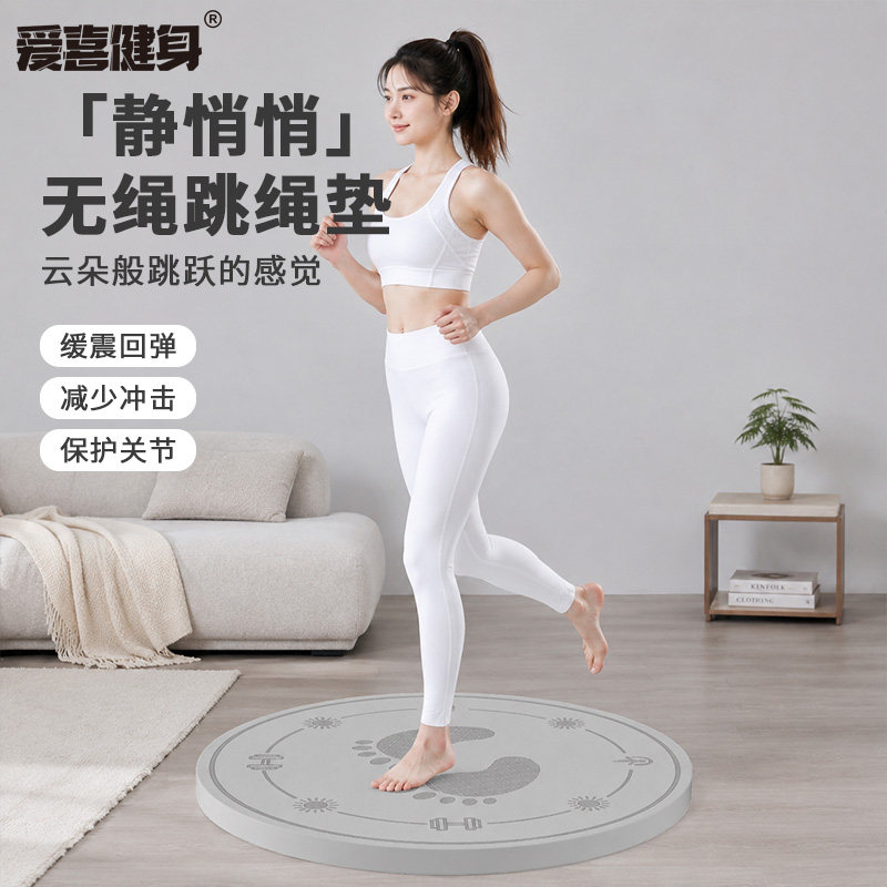 原地跑步20mm超厚慢跑垫子专业减震垫家用隔音防滑静音瑜伽垫跳绳
