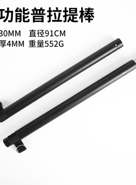 爱喜健身推拉杆瑜伽普拉提棒二节多功能健身深蹲美背健身棒拉背杆