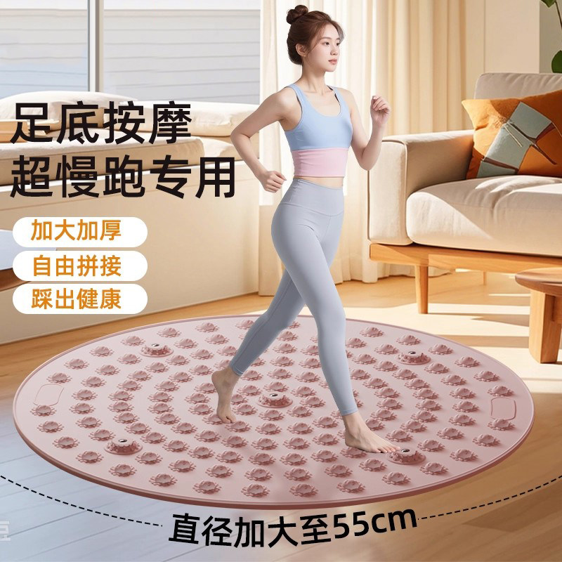 【液态软硅胶】超慢跑指压板足底按摩垫室内原地跑步垫脚踩指压垫