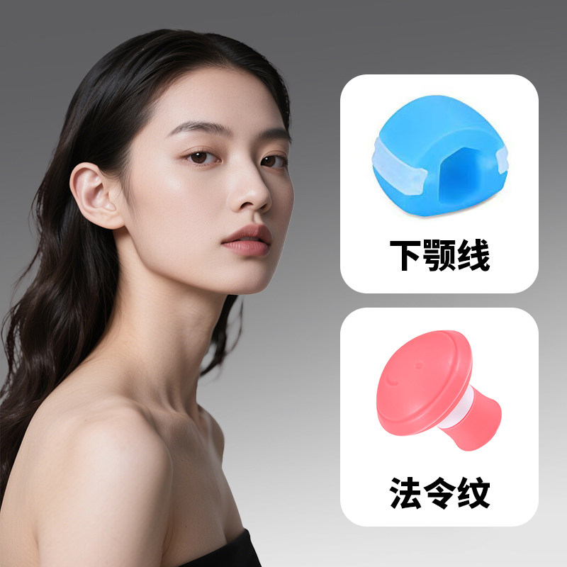 外轮廓肌肉训练器粉蘑菇脸部训练器,运动/瑜伽/健身/球迷用品,脸部肌肉训练器,淘宝优惠券,粉丝福利购,淘宝优惠卷