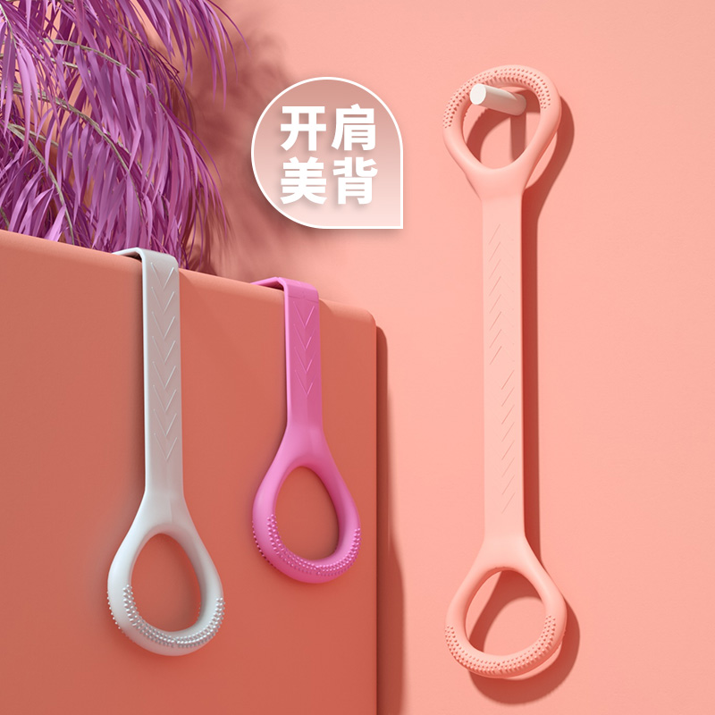 果冻8字拉力器背部训练肩颈拉伸带八字弹力绳开背瑜伽带