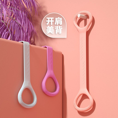 果冻8字拉力器背部训练肩颈拉伸带八字弹力绳开背瑜伽带