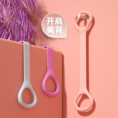 果冻8字拉力器背部训练肩颈拉伸带八字弹力绳开背瑜伽带