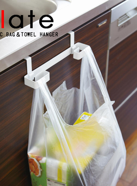 日本山崎实业YAMAZAKI厨房柜门背后垃圾袋挂架毛巾架plate