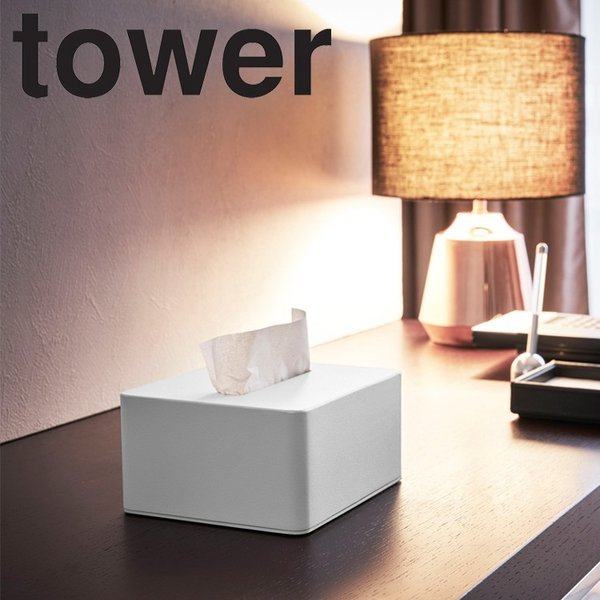 日本山崎实业YAMAZAKI抽纸盒纯色铁质茶几桌面纸巾盒重有分量,收纳整理,纸巾盒,淘宝优惠券,粉丝福利购,淘宝优惠卷