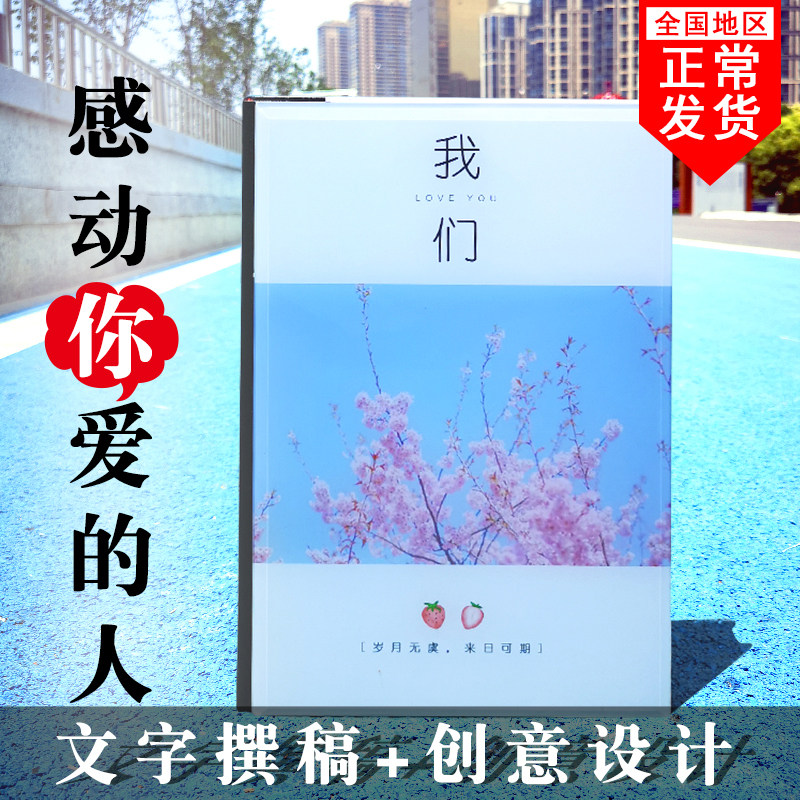 结婚周年礼物送老公男士实用素材模板 结婚周年礼物送老公男士实用图片下载 小麦优选