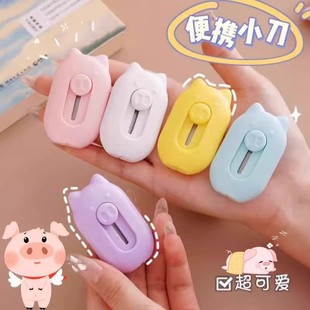 美工刀拆快递开箱刀小刀考研美术刀开快递神器小号割包裹迷你随身