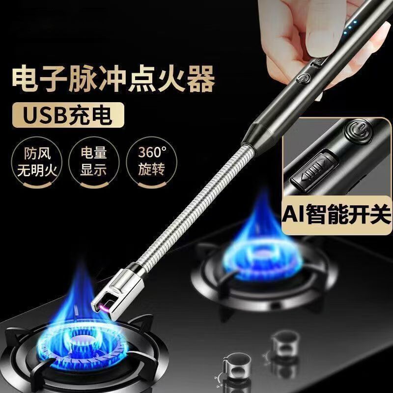 煤气灶脉冲点火器电子枪厨房燃气灶打火机长手柄防风耐用充电打火