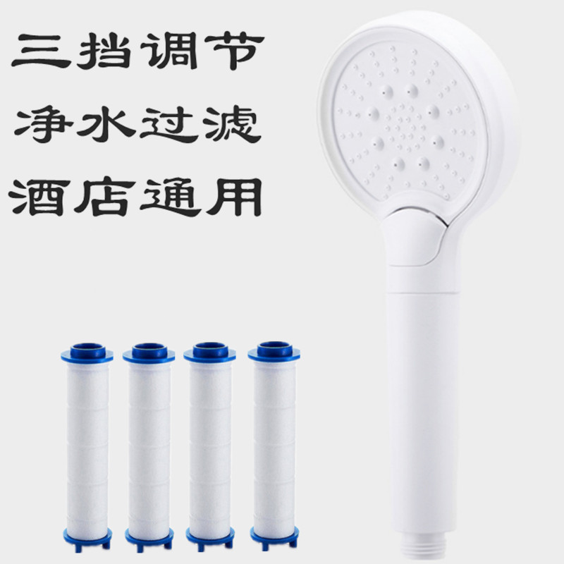 泰国花洒通用三挡花洒净水过滤PP棉滤芯增压喷头淋浴手持莲蓬头