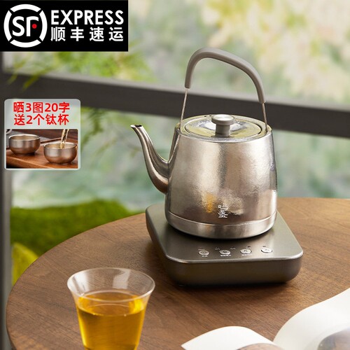 鸣盏纯钛电热水壶烧水壶家用全自动上水电茶炉泡茶专用保温一体