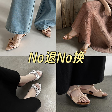 T[29.9-59.9]成都手工真皮女鞋No退No换默认微瑕完美主义勿拍