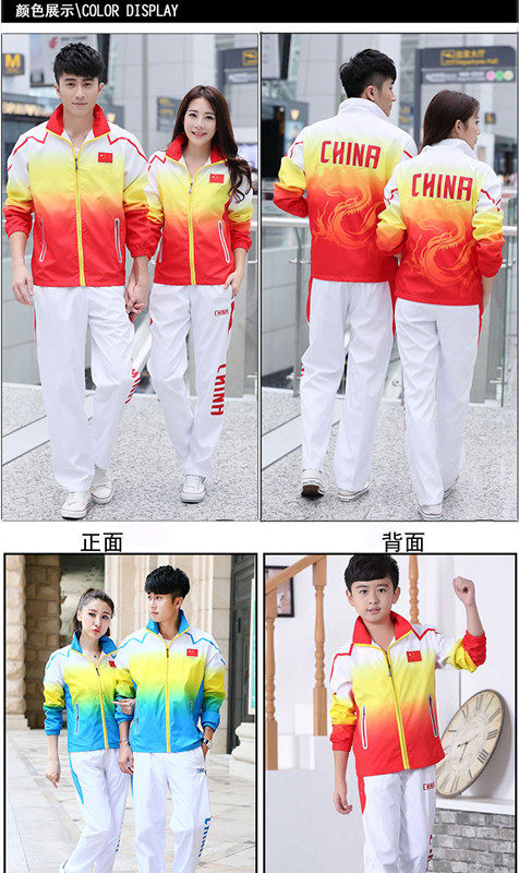 男女学生中国国家队运动员队服比赛出场服团体跆拳道训练队服班服