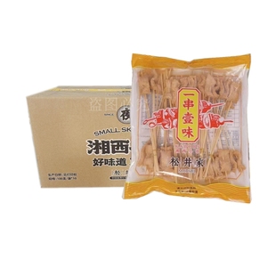 松井家五香小素肉串整箱10袋X50串素食串涮锅冷串串铁板油炸烧烤