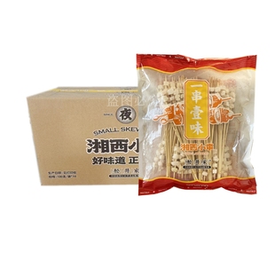 松井家经典牛胸油小串整箱1000串湘西小串奶香味牛油小串烧烤食材