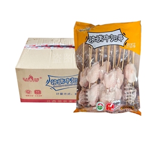 原味鸡中翅串整箱10袋X10串约100克/串烧烤鸡翅中串烤翅串半成品