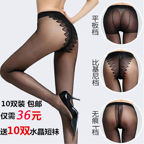 Chaussettes - collants sexy - Ref 754755 Image 1