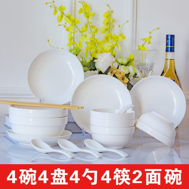 碗碟套装18头家用面汤碗盘单个组合吃饭陶瓷餐具可爱中式碗筷盘子|ruв категории посуда, посуда, чаша - от Buy2taobao.com для оказания профессиональной услуги покупки агента Taobao