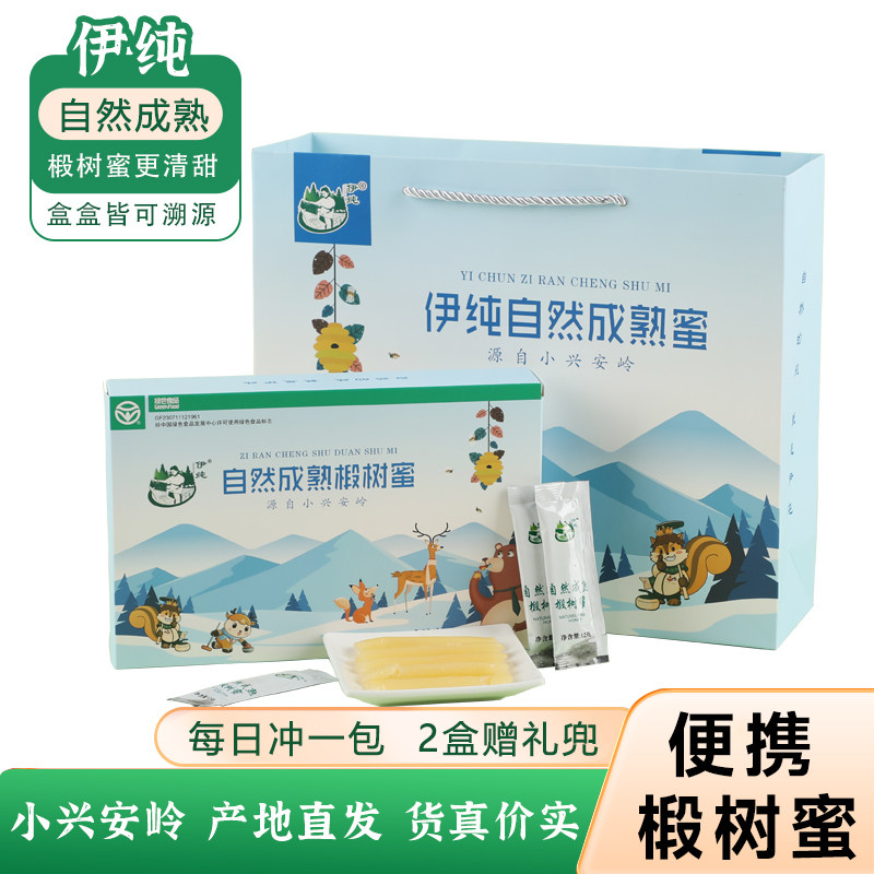 伊纯椴树蜜便携式蜂蜜独立小包装条蜜自然成熟椴树原蜜礼盒装蜂蜜
