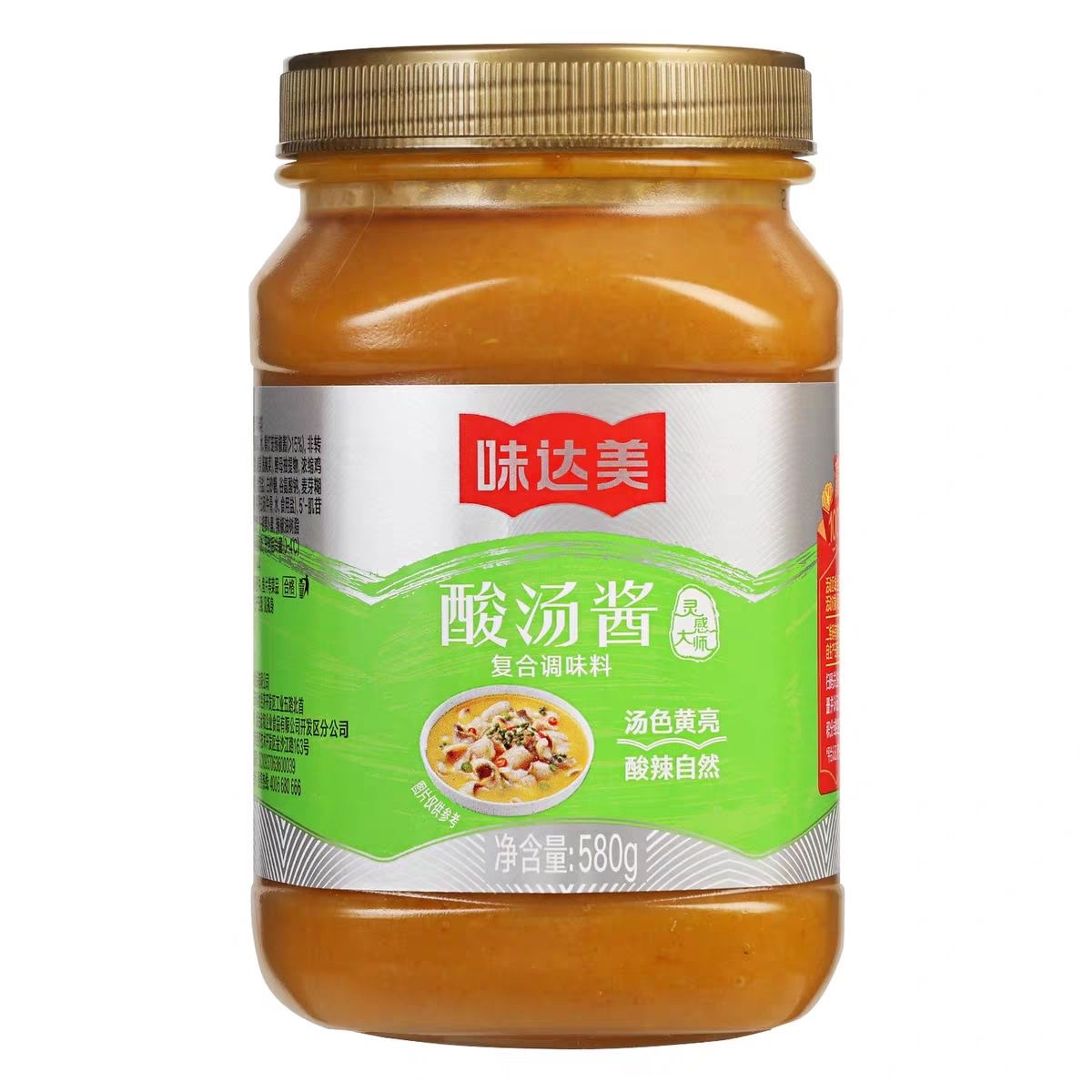 味达美酸汤酱580g欣和酸汤肥牛调料酸汤鱼调味料酸辣金汤底料家用